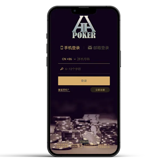 德州hhpoker官网下载