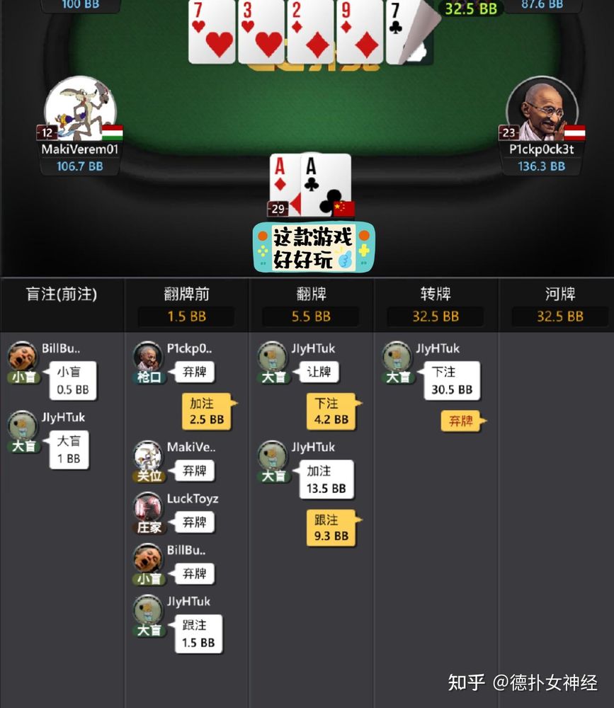 HH德州怎么下载